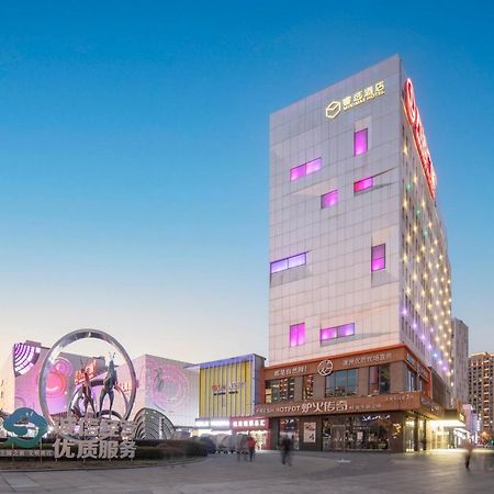 Minimax Hotel Shanghai Сунцзян Экстерьер фото