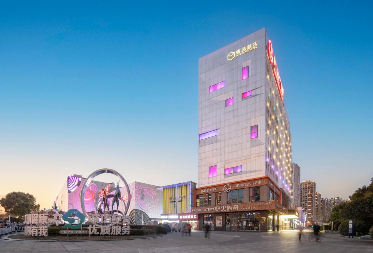 Minimax Hotel Shanghai Сунцзян Экстерьер фото