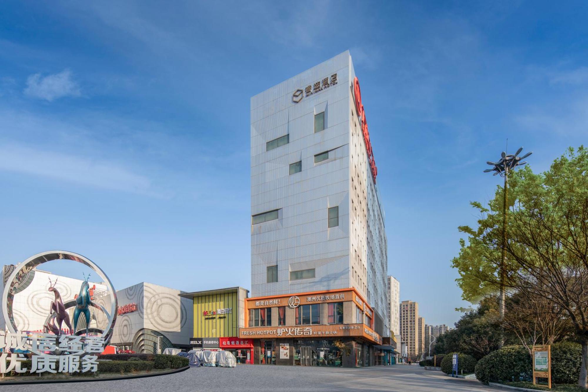 Minimax Hotel Shanghai Сунцзян Экстерьер фото