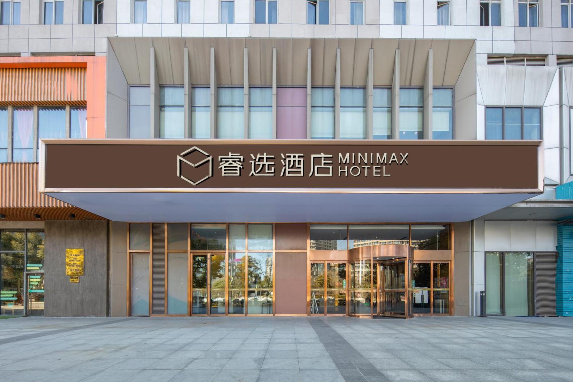 Minimax Hotel Shanghai Сунцзян Экстерьер фото