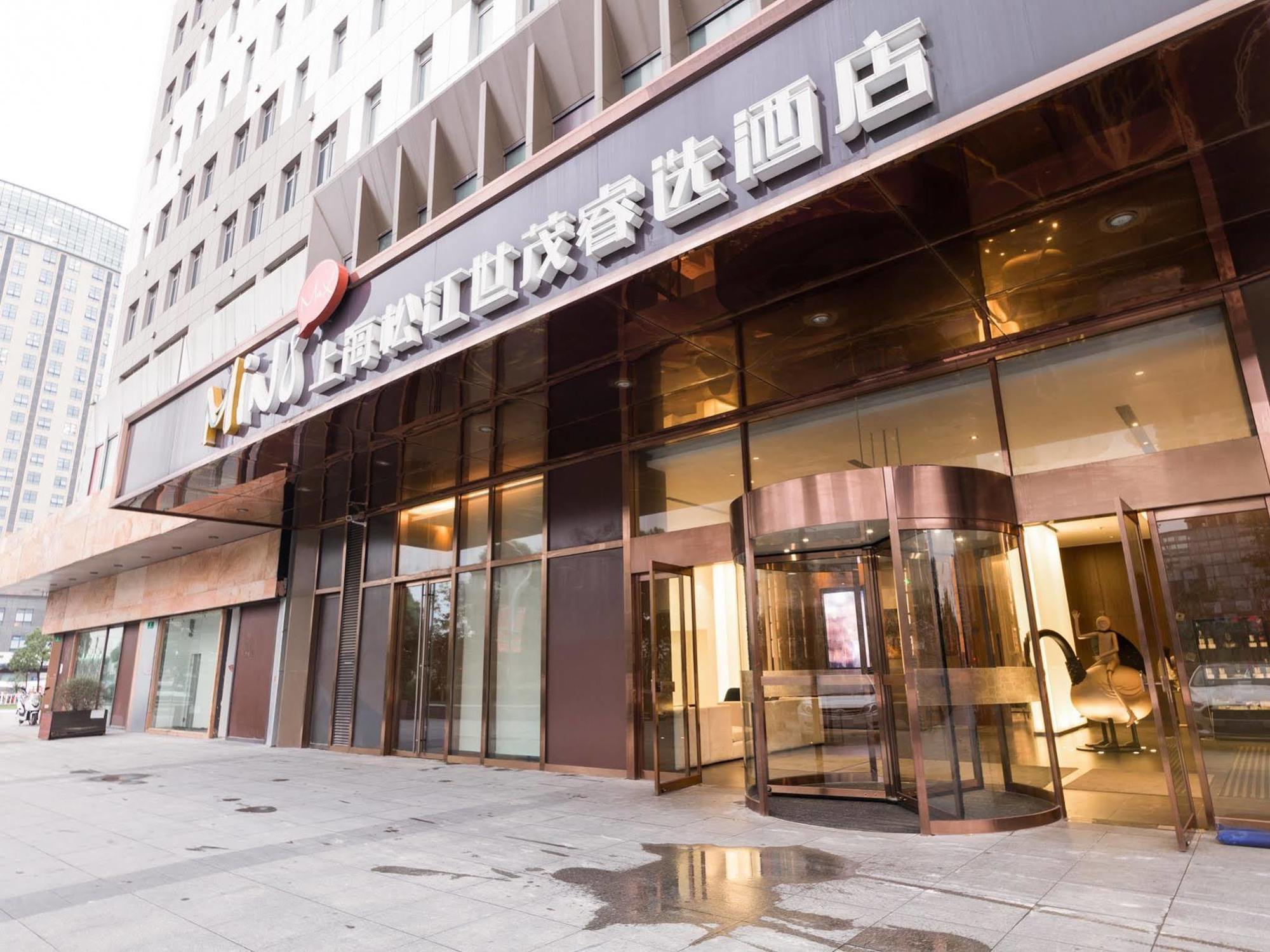 Minimax Hotel Shanghai Сунцзян Экстерьер фото